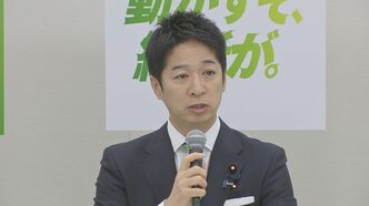 日本維新の会が衆議院選挙の公約発表 「経済・政治・日本を動かす3つの改革」社会保険料の引き下げなど盛り込む|TBS NEWS DIG