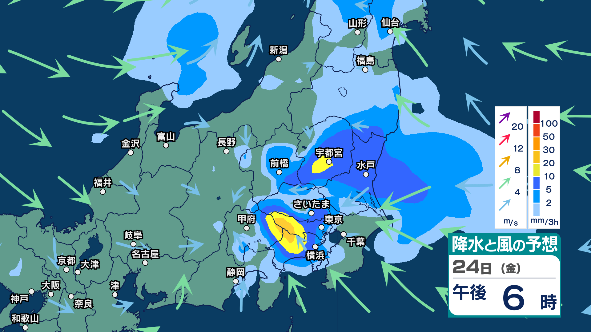 関東甲信の雨 】多い所で1時間40ミリ 雷を伴った激しい雨の所も 警報級