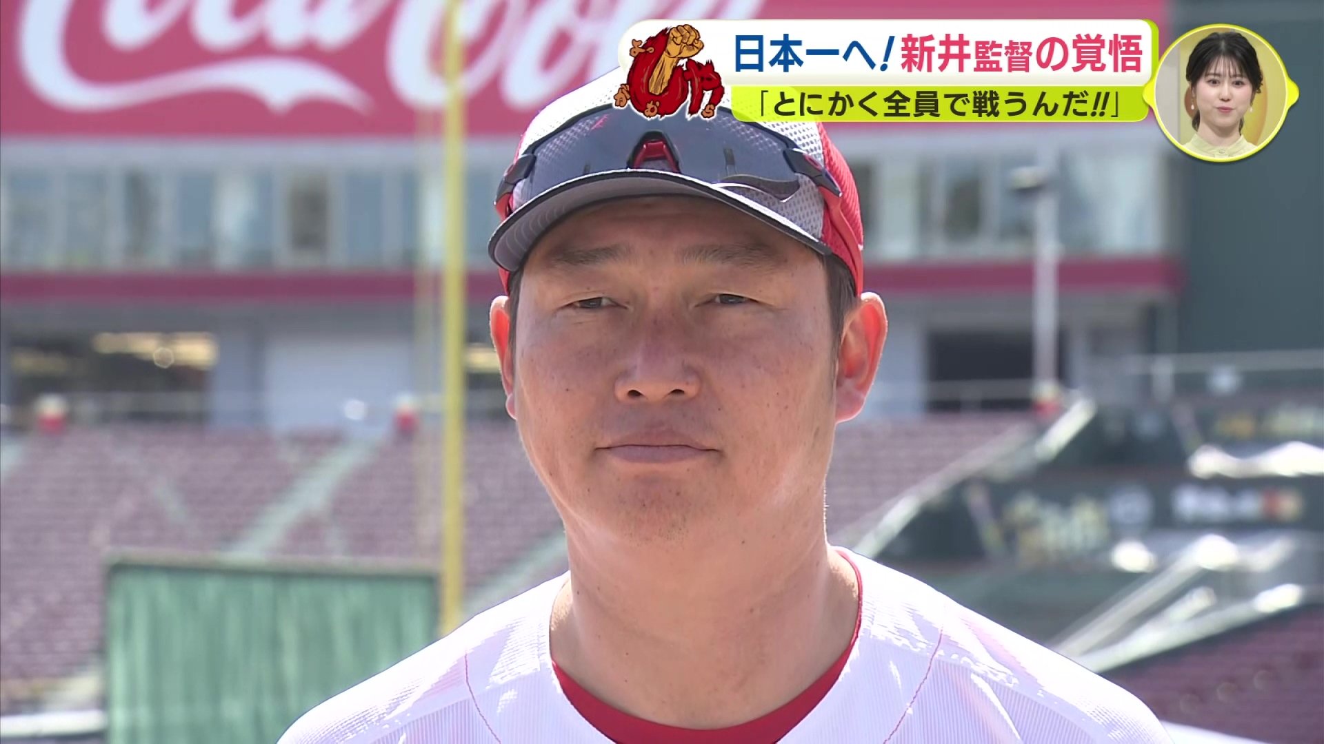 広島 監督