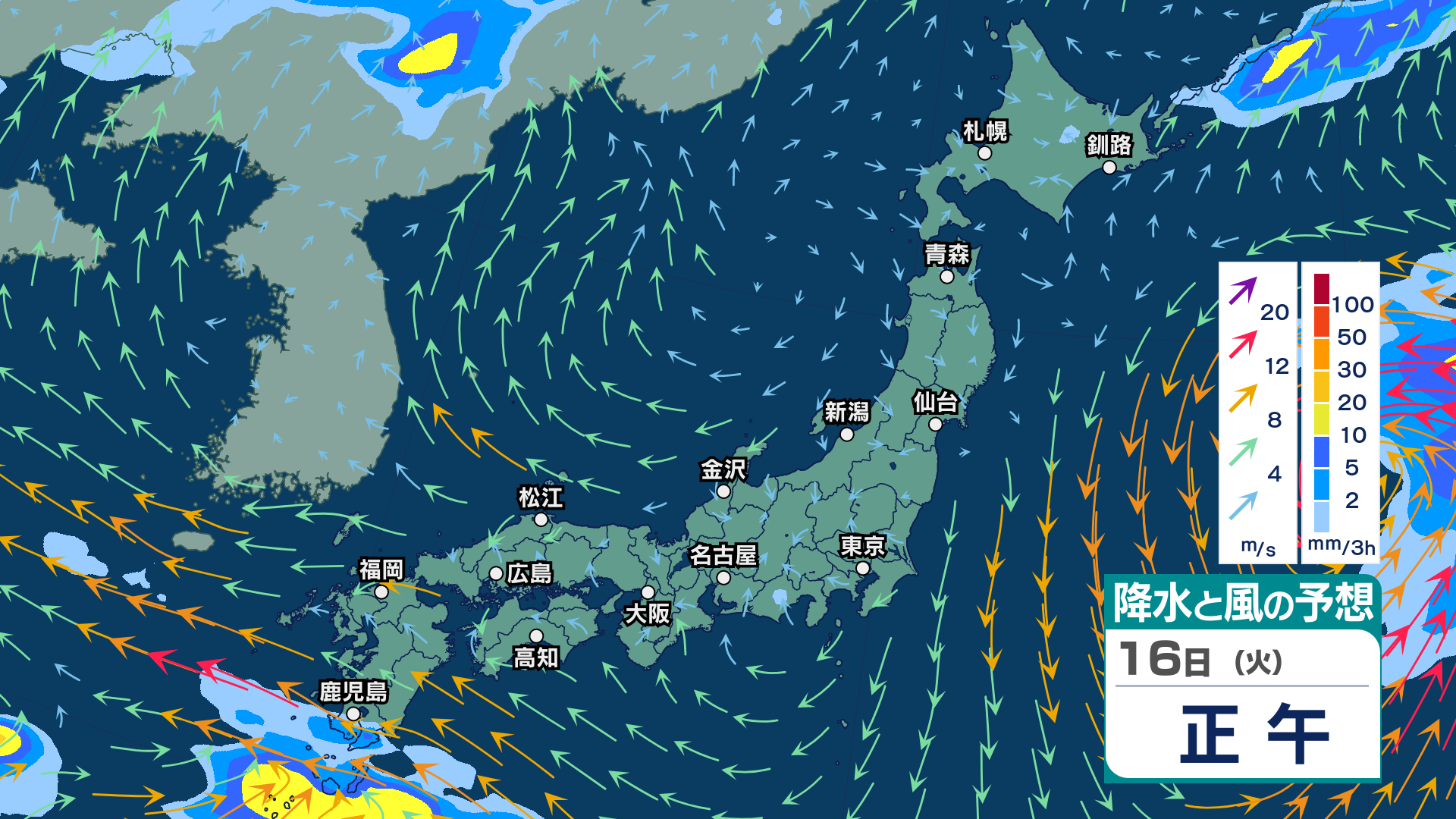 今後の雨 】きょう14日は北日本や東日本で天気の急変に注意 南西諸島