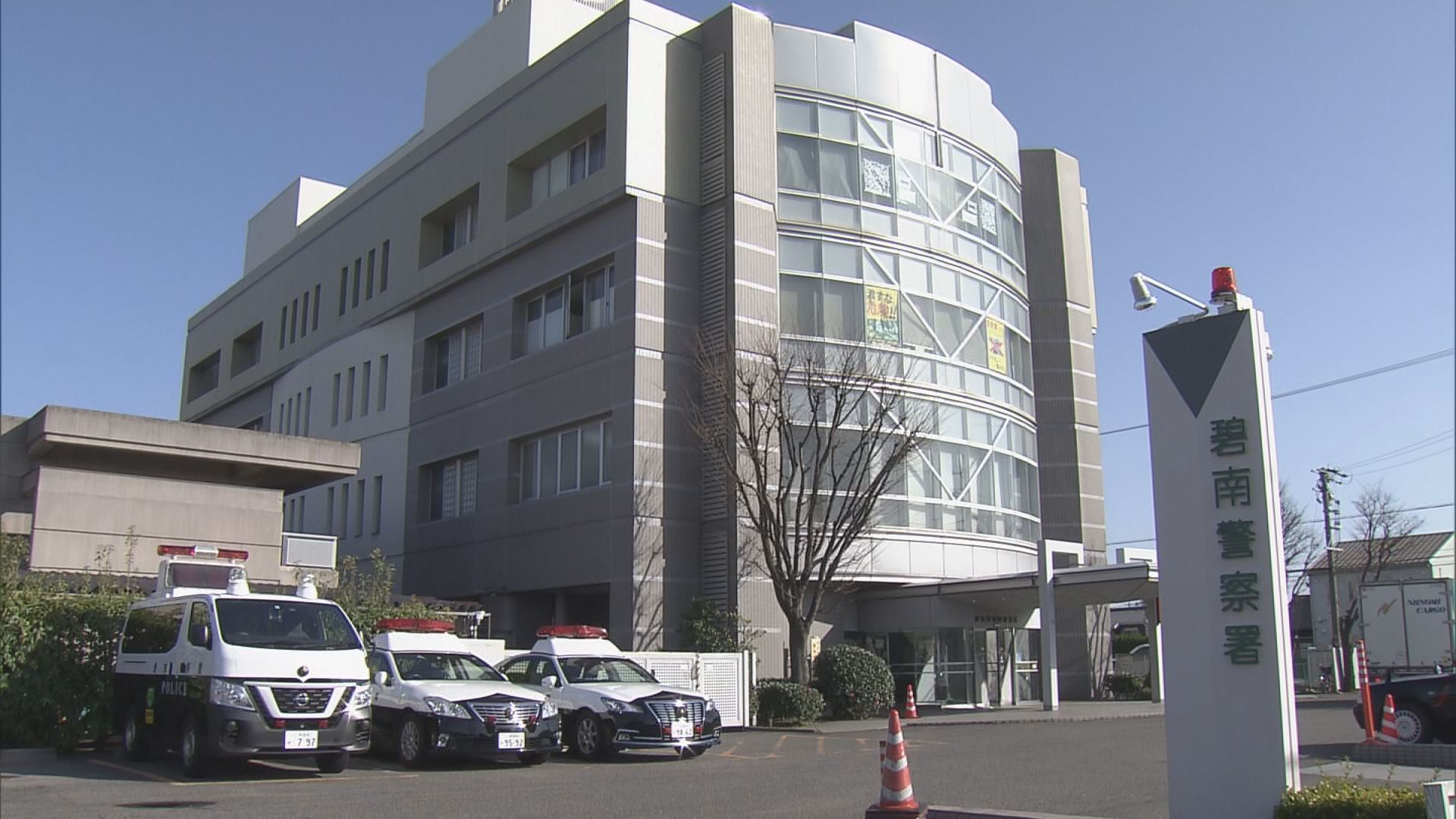 警察官装い「偽札ないか確認したい」８８歳女性から現金１５００万円だまし取る　21歳の男逮捕 