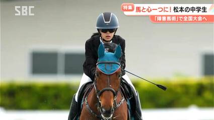 相棒はその名も「スーパーカブ」 “馬ファースト”で絆を深める！「障害