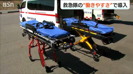 救急隊員の負担軽減が期待できるハイテク電動ストレッチャー」新潟県内