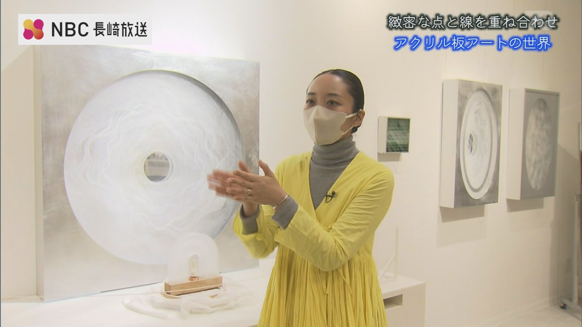 緻密な点と線を重ね合わせたアクリル板アート 徳永博子さん個展 | TBS
