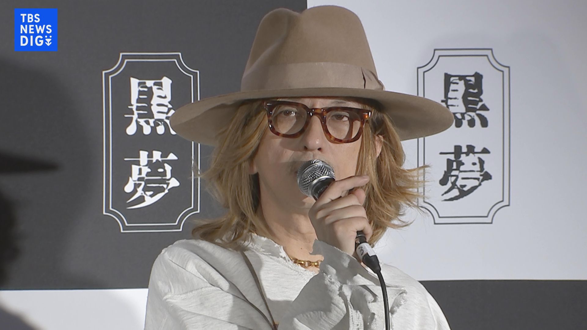 激レア入手困難　美品smart 黒夢　清春　APE 　ノーウェア　シュプリーム 黒夢】清春の提案で10年ぶり”復活” ベースの人時「たかぶりましたね