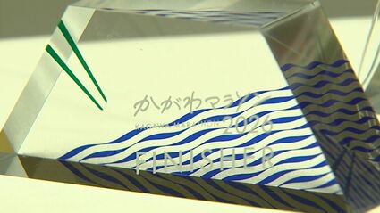 かがわマラソン2026」完走メダルなどを発表 日本陸連登録選手の総合