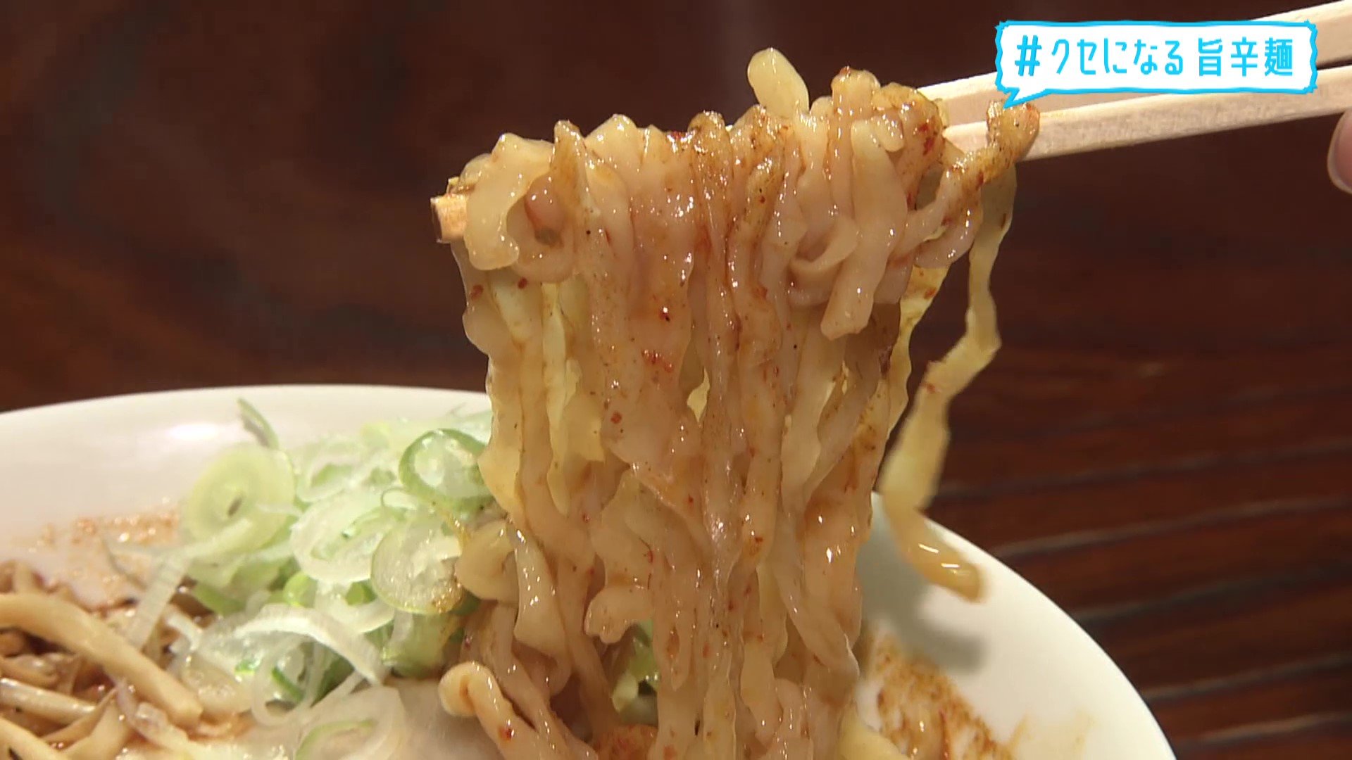 地獄”のうどん&店主特製の“辛い魚粉”のラーメン 辛いのになぜうまい