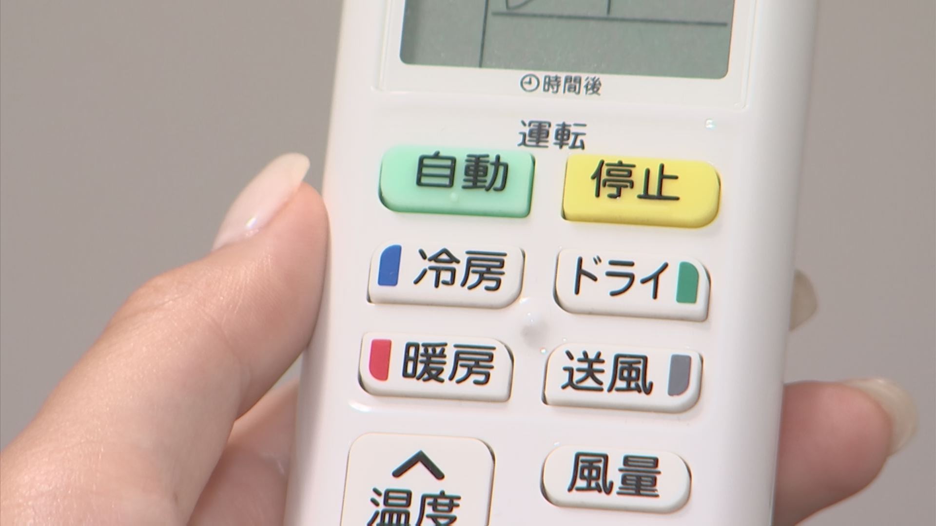 寝る時のエアコン「つけっぱなし」「入切タイマー」電気代が安いのは 