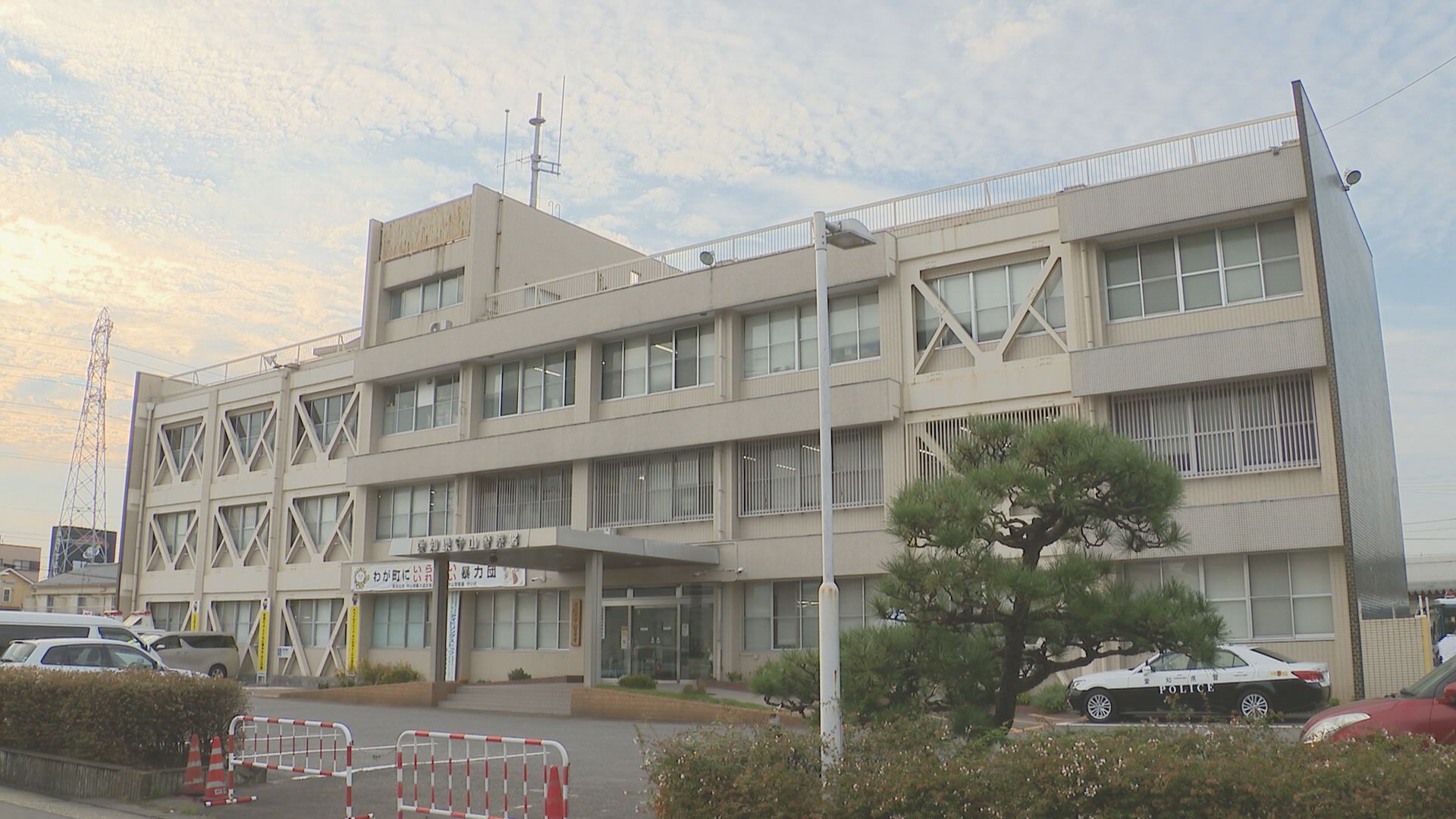「よかったら泊まってく？」女子中学生に声をかけ誘拐した疑い　24歳男を逮捕　名古屋・守山区