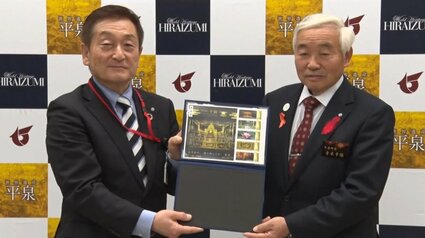 中尊寺金色堂建立900年を記念した限定フレーム切手 12月2日の販売開始