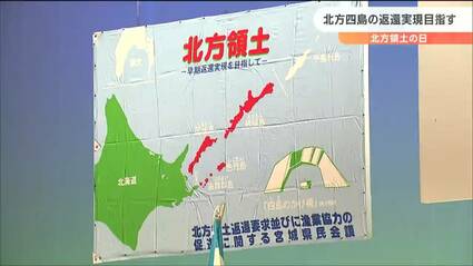 北方領土とシベリア抑留・定価30000円・発売、北方領土返還促進協議会 mqdefault.jpg