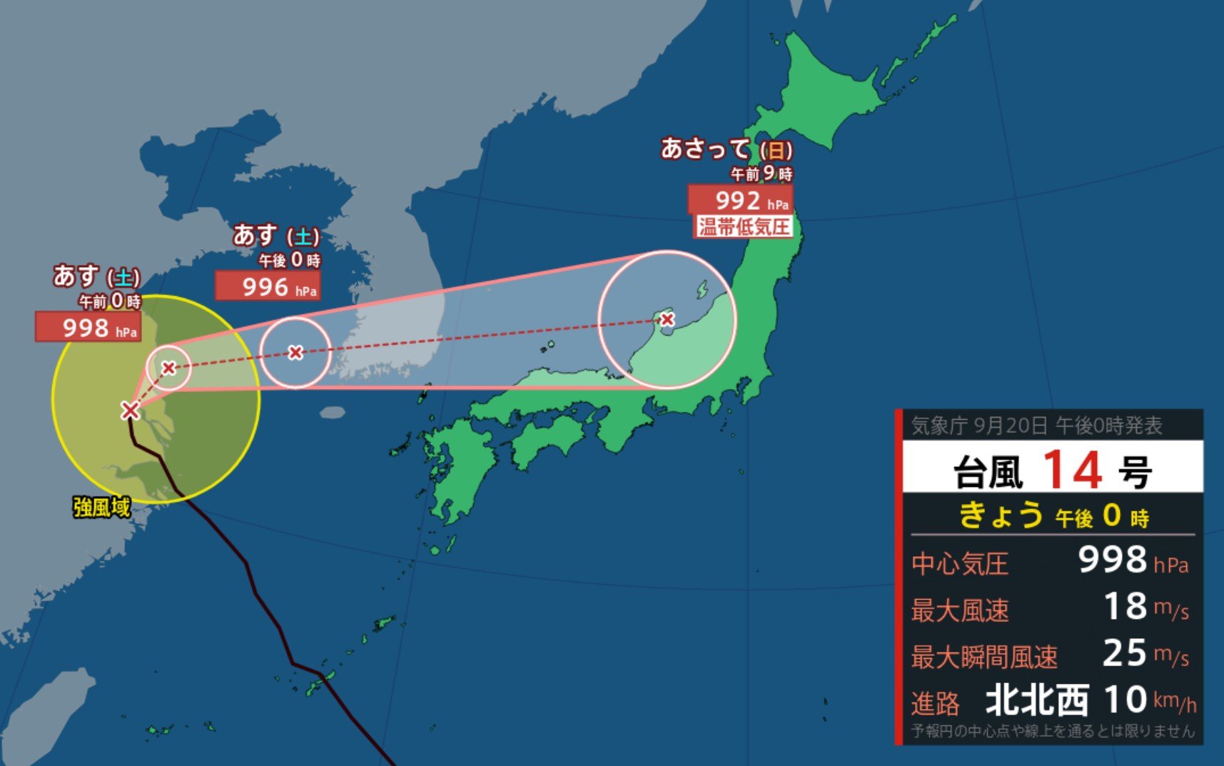 公の場での発言・インタビュー報道記録