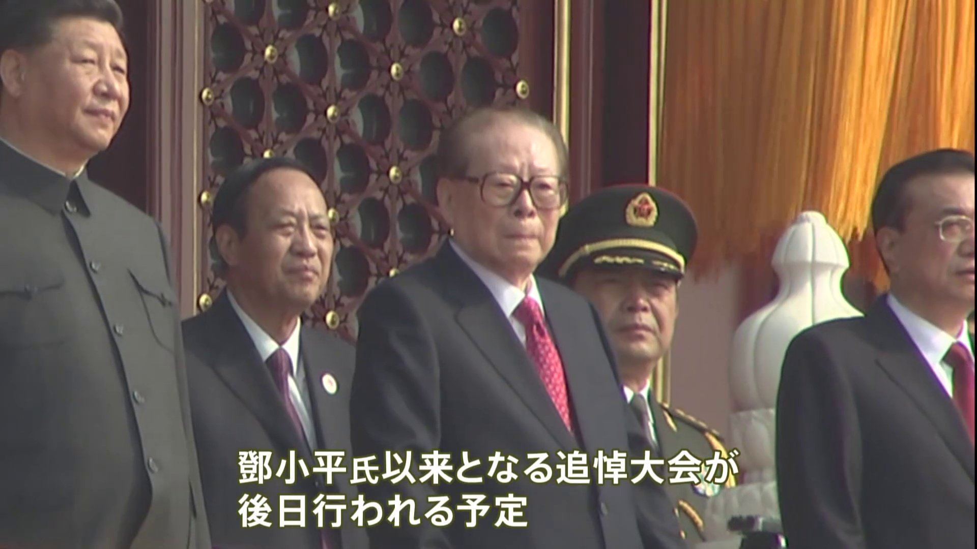 中国 江沢民・元国家主席が死去 生家に花を手向ける人も | TBS NEWS DIG