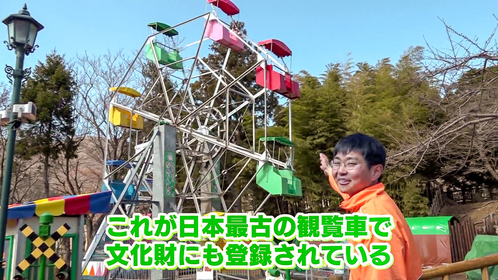 圧倒的な“昭和レトロ感”にあふれた“映え感”最高のビジュアル！「日本最