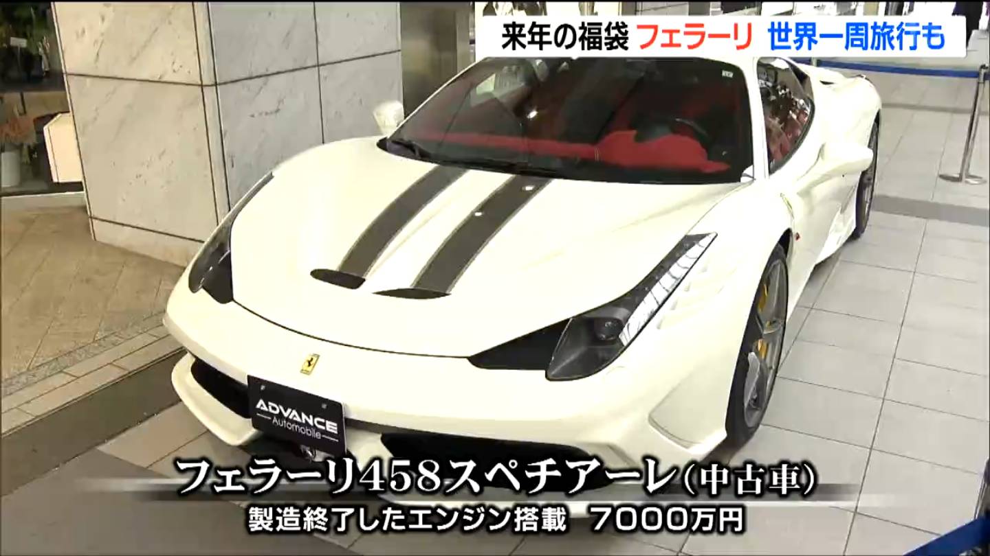 スペシャルエディション02　世界の終わりがはじまる日　プレマ ドラゴンボールスーパーカードゲーム オフィシャルプレイマット02＜孫