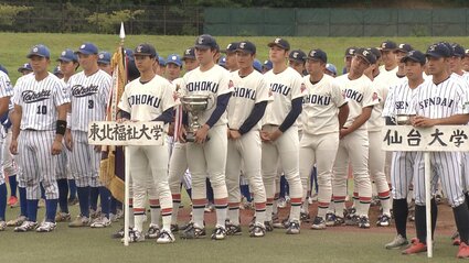 大学日本一の東北福祉大らがしのぎを削る 仙台六大学野球 秋のリーグ戦