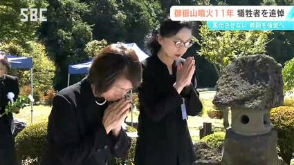 二度と悲惨な災害が繰り返されないことを切に願う」御嶽山の噴火災害