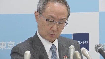 【山村取締役辞任記念】東京メトロ 銘板 山村取締役辞任記念】東京メトロ 銘板 - メルカリ