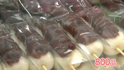 あんこ展」800品のあんこ菓子 伝統と創意があんこを進化に導く
