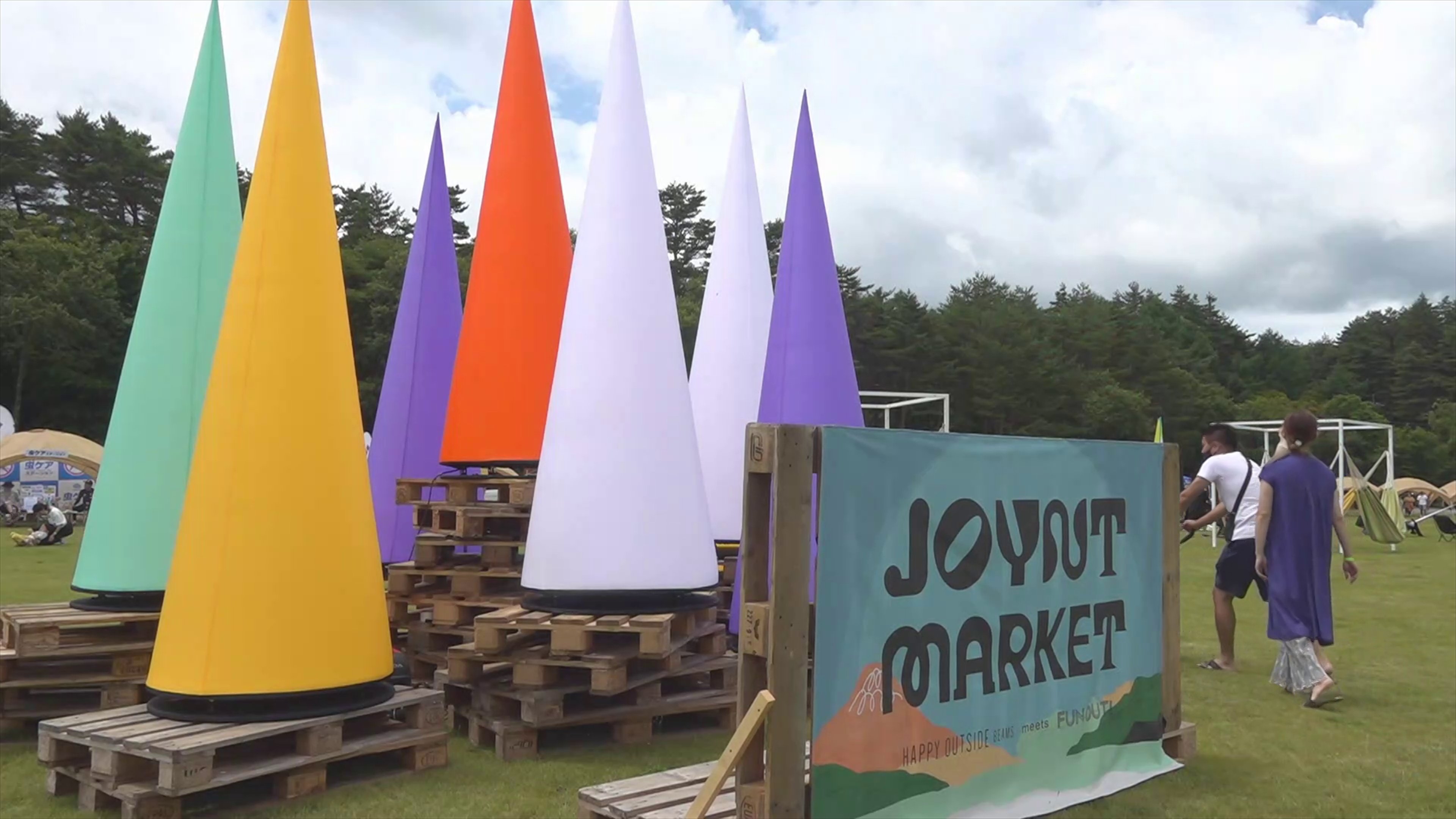 アミューズとビームス 共同で野外イベント 富士北麓の自然と文化を楽しむ Tbs News Dig