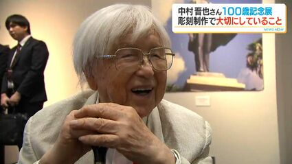 若き薩摩の群像」など制作1000点超 彫刻家・中村晋也さん(100) “人との
