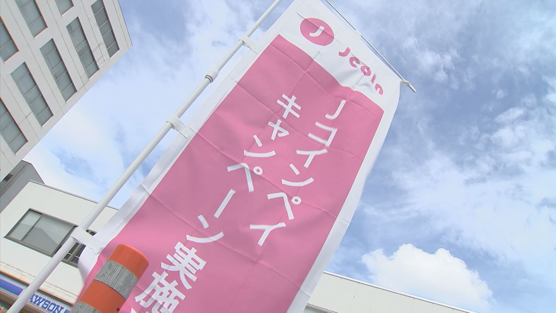 ローソンのほぼ全商品が実質40%オフで買える、地域限定の「裏技」とは？ 偶然…市の担当者も驚き | TBS NEWS DIG フォトギャラリー