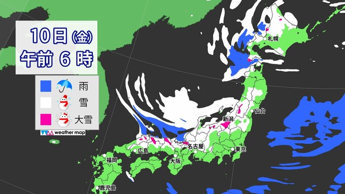 【大雪情報】今週末にかけて東京・大阪・名古屋で雪予想  日本海側中心に大雪に警戒を  最新の雪シミュレーション