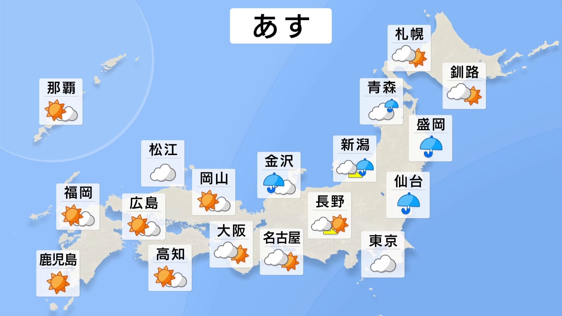 天気 予報 富岡 市