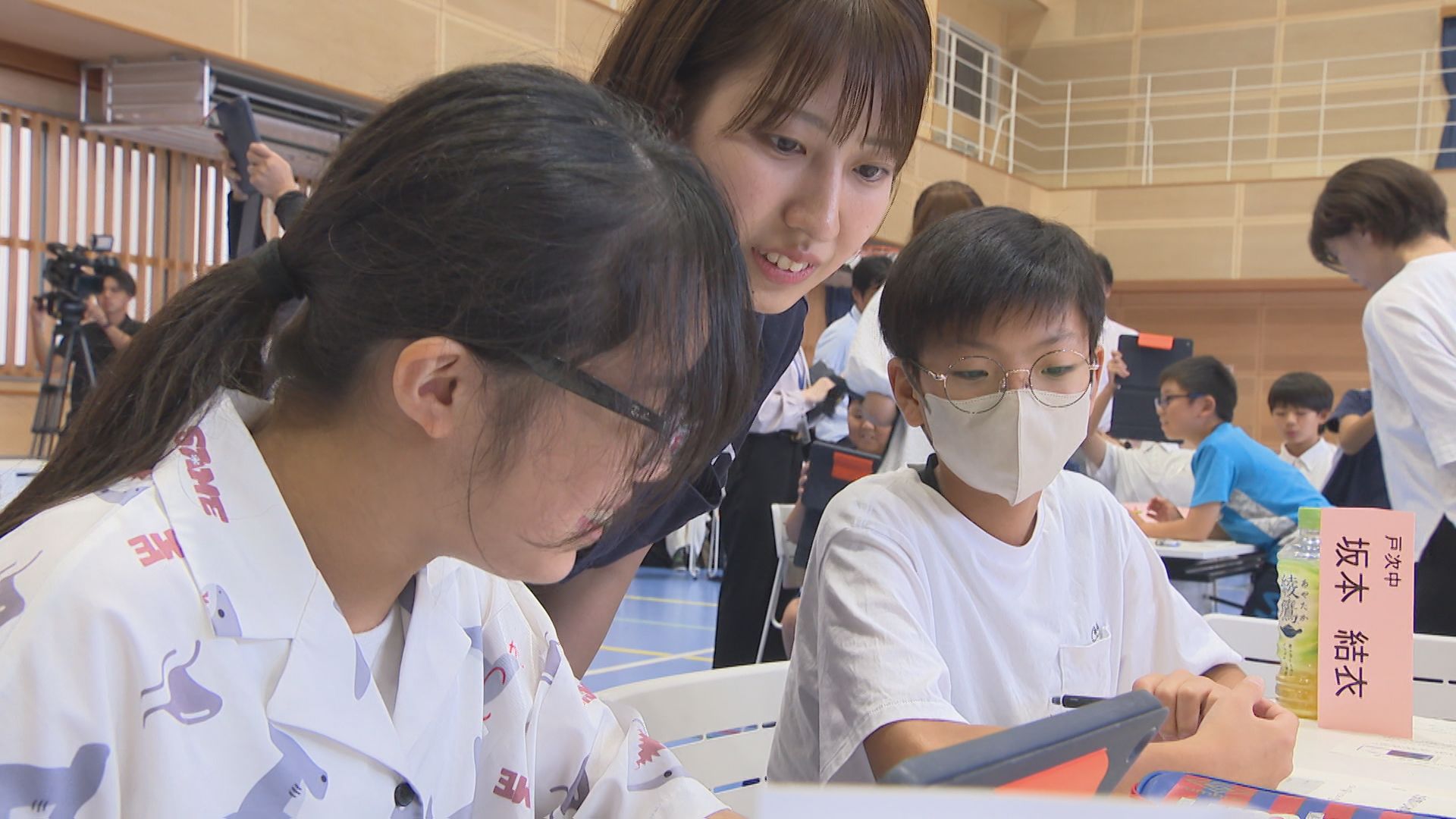 大東中学校 いじめ