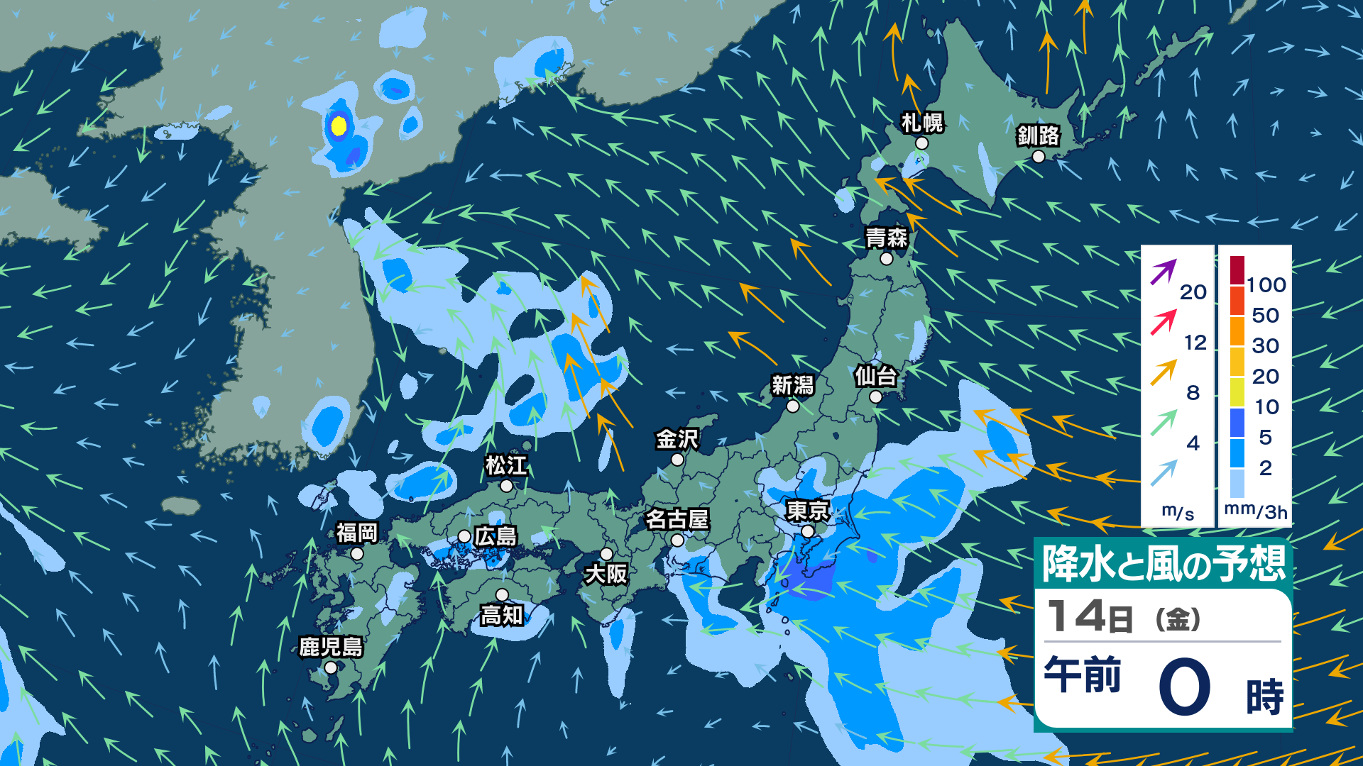 今後の雨 】13日(木)にかけ東北～西日本で大雨のおそれ 東海180ミリ