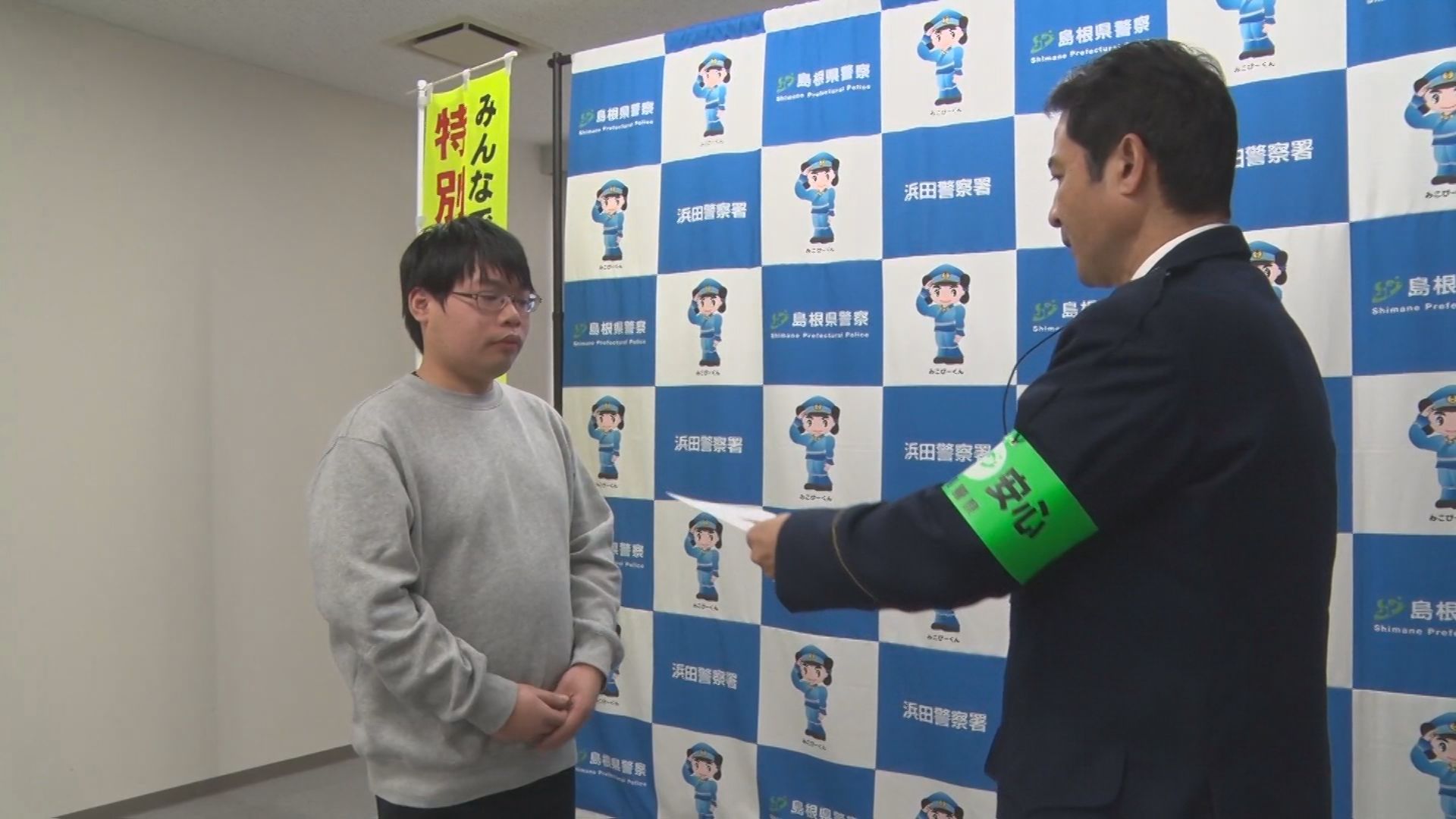 ビットキャッシュはどこにありますか？」…ピンときて女性を説得し警察署に通報、コンビニ店員詐欺被害防ぐ  引き止めるのが大変「常に僕が隣にいて話をしていました」 | TBS NEWS DIG フォトギャラリー