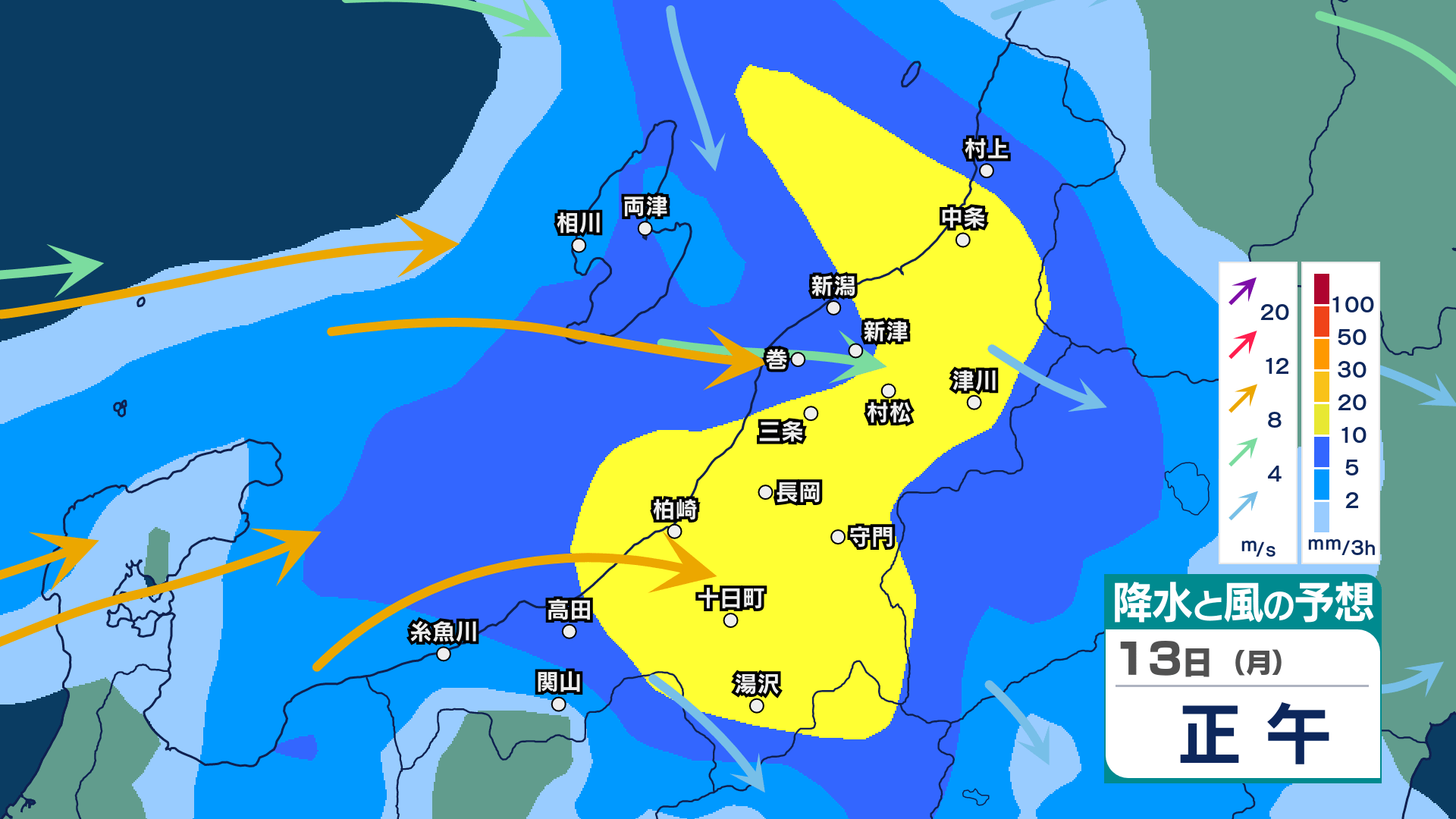 時雨ページ 雷を伴い激しい雨となり大雨の所も 新潟県下越では13日朝までに150ミリ