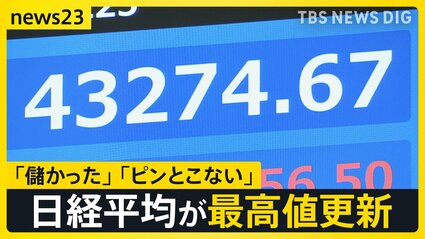 NEWS  最終値下げ！ 警察庁 on X: 