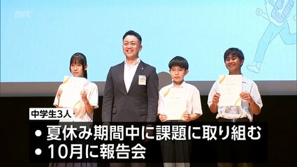 50年前に植えた木を伐採 販売収益で中学生の夢の実現を応援 宮崎JCが75