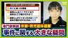 【京都・男児死亡】３つの疑問/その１『結希さん死亡の経緯』死体遺棄容疑で逮捕の父親は殺害認める供述　元検事の西山弁護士「他殺の可能性は高くなっている」司法解剖では“死因不詳”「顔が判別できないほどの腐敗」か【3人の専門家が解説】|TBS NEWS DIG