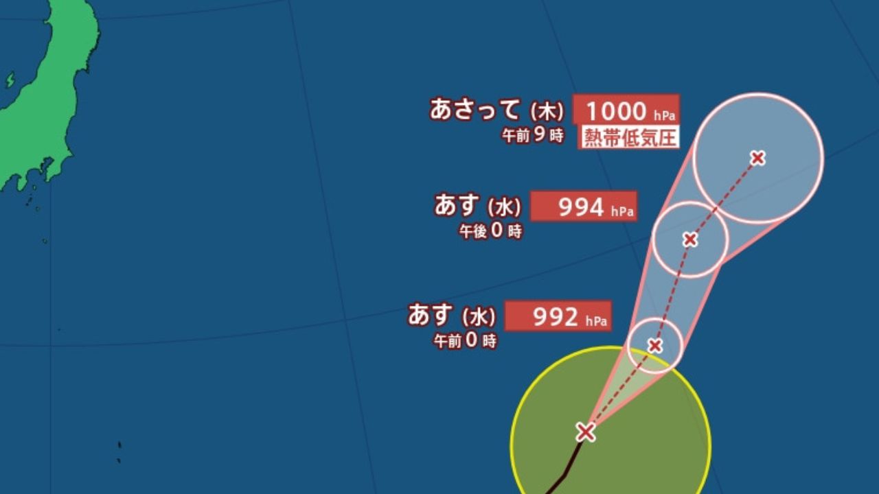 台風情報】 992hPa「台風16号（ペイロー）」南鳥島近海を北北東へ