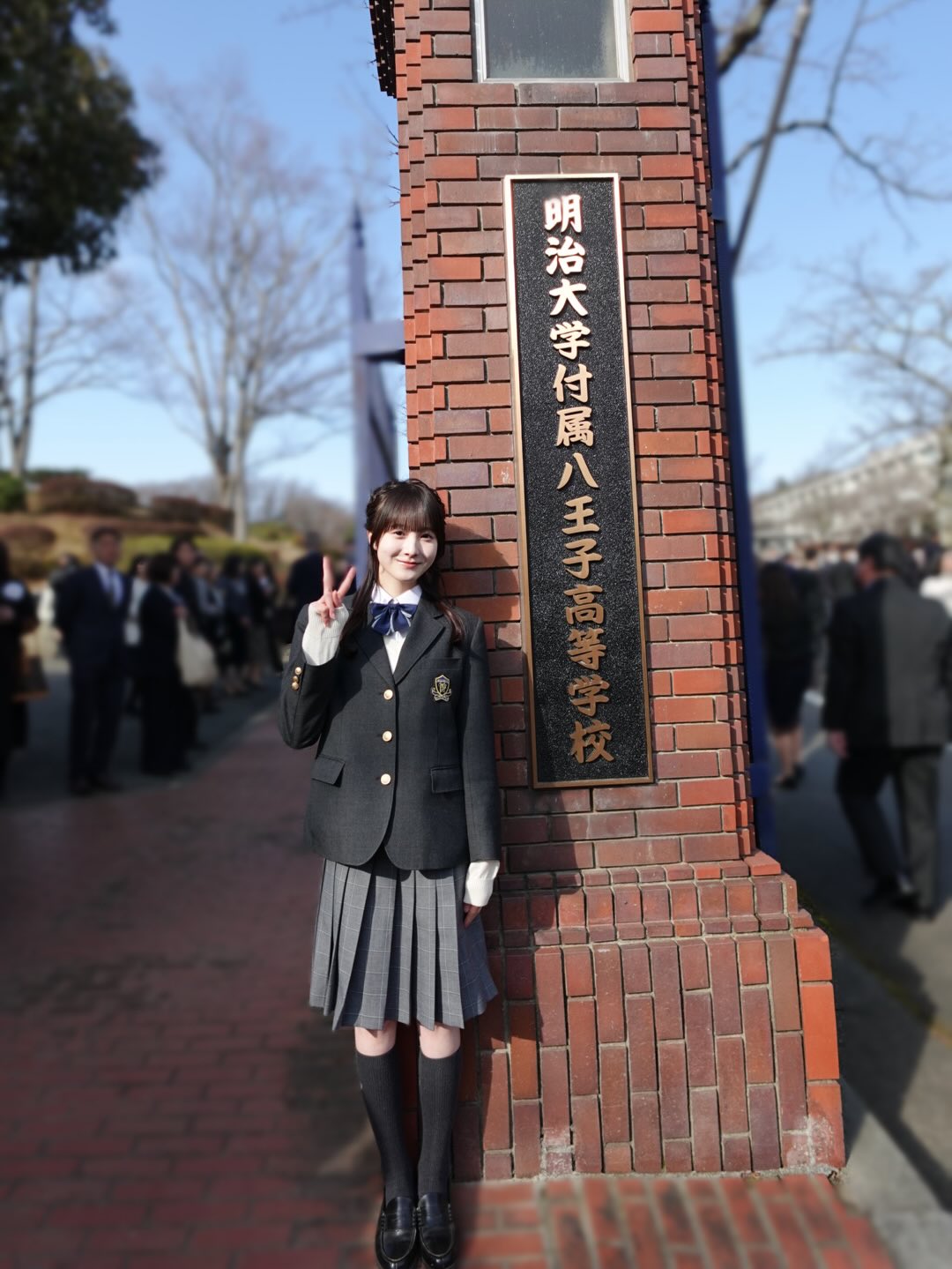 本田紗来 】 明治大学付属八王子高校卒業を報告 「あっという間の3年間