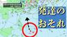 【台風情報】カロリン諸島近くの「低圧部」 今後発達するおそれ（5月31日までの雨と風シミュレーション・21日午後5時現在）|TBS NEWS DIG