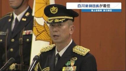 陸上自衛隊 第8師団 副師団長 チャレンジ 陸上自衛隊 第8師団 副師団長 チャレンジコイン