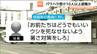 「お前たちはどうでもいい。ウシを死なせないよう暑さ対策をしろ」仙台市中央卸売市場の食肉卸売会社で社長のパワハラ横行か　法的措置も検討|TBS NEWS DIG