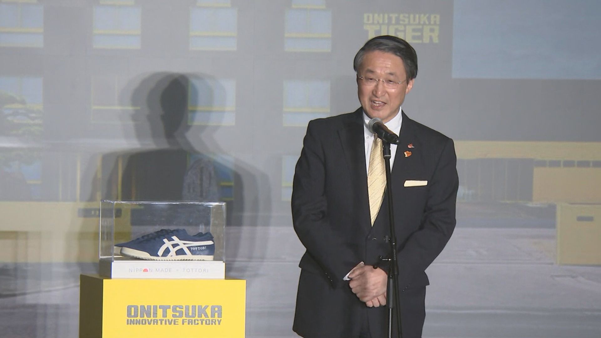 オニツカタイガー」国内唯一となる専用生産拠点が鳥取県にオープン