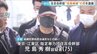 【独自】指定暴力団・住吉会の次期会長候補とされる幹部の男（75）を逮捕…1003万円相当のアルファードを自身の「専用車」として使ったか　警視庁葛西署|TBS NEWS DIG