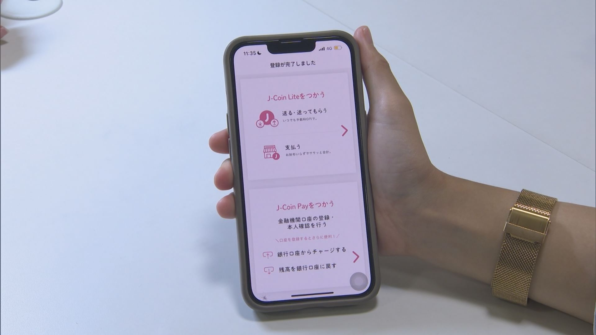 1人最大2万円・総額2億円還元キャンペーン「JーCoin Pay」開始から１週間 予算残ってまだまだ使える 鳥取県・米子市 | TBS NEWS  DIG フォトギャラリー