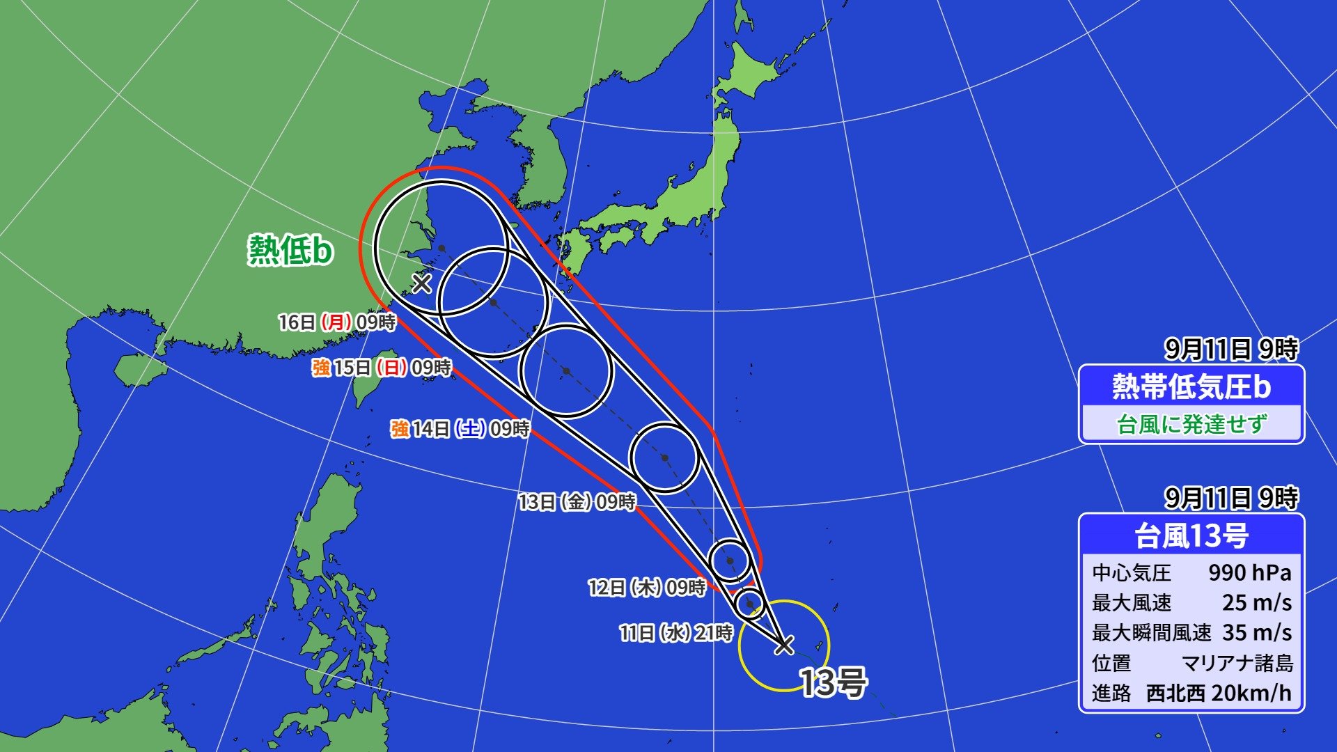 【台風情報】「台風13号 バビンカ」発生  3連休に影響与える可能性   もう1つの熱帯低気圧は台風にならず  最新進路予想