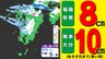 【九州 大雪情報】福岡佐賀８ｃｍ 熊本大分１０ｃｍ 平地でも大雪のおそれ  来週は南岸低気圧で再び「雪」【雪シミュレーション ２３日（金）～２７日（火）／  九州各都市の週間予報】福岡・佐賀・長崎・大分・熊本・宮崎・鹿児島|TBS NEWS DIG