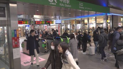 年末年始の混雑状況 中央線の特急利用客は13％増加 中央道の渋滞最長は