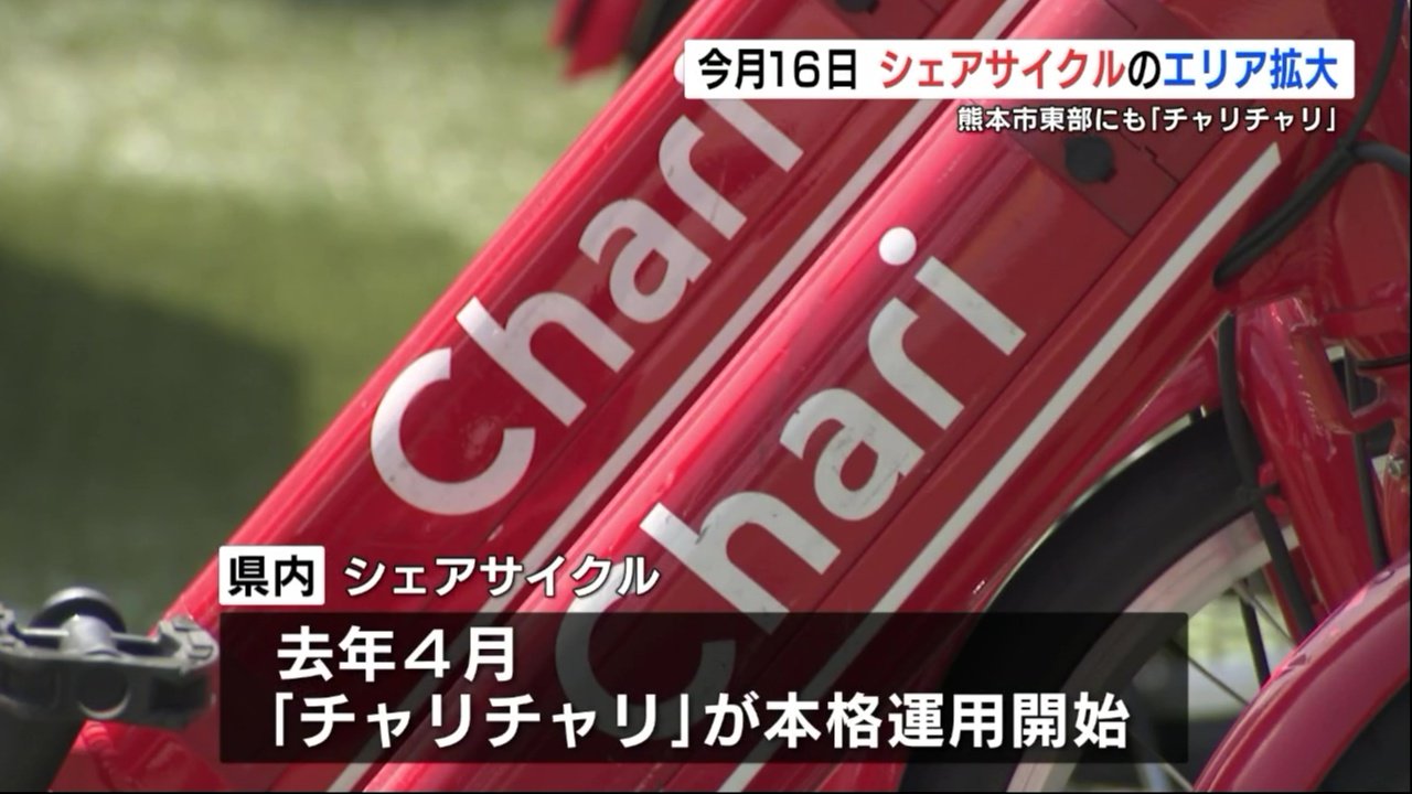 自転車　シティサイクル【通勤・通学】熊本市中央区・東区 自転車シティサイクル【通勤・通学】熊本市中央区・東区