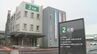 20代女性が職場健診の検便で腸管出血性大腸菌O26(ベロ毒素産生)感染判明　女児に血便・下痢・腹痛の症状が出現し感染判明　鳥取県米子市で連日感染判明、2人に関連性なし|TBS NEWS DIG