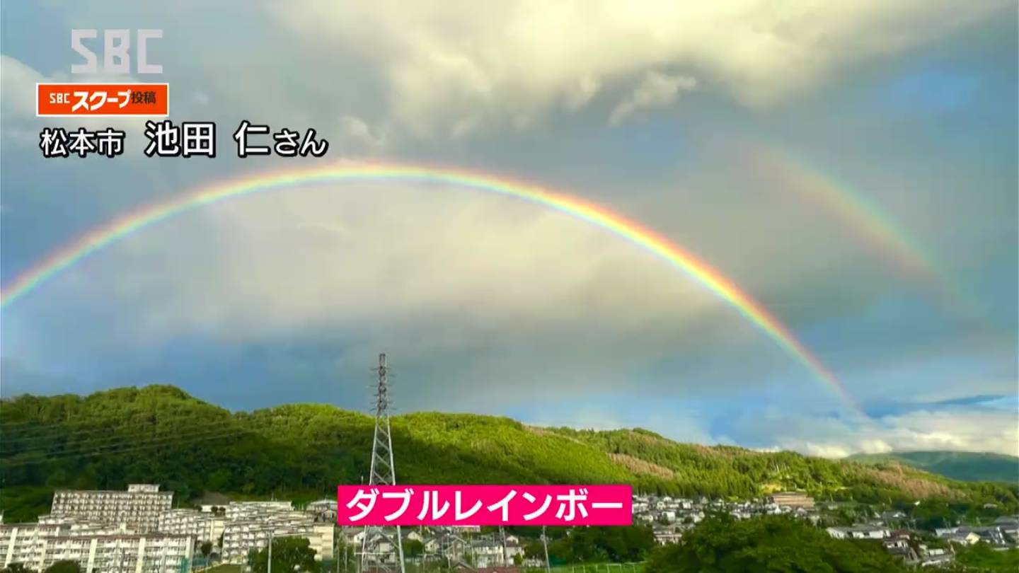主虹と副虹が…珍しい虹「ダブルレインボー」出現 長野 | TBS NEWS DIG