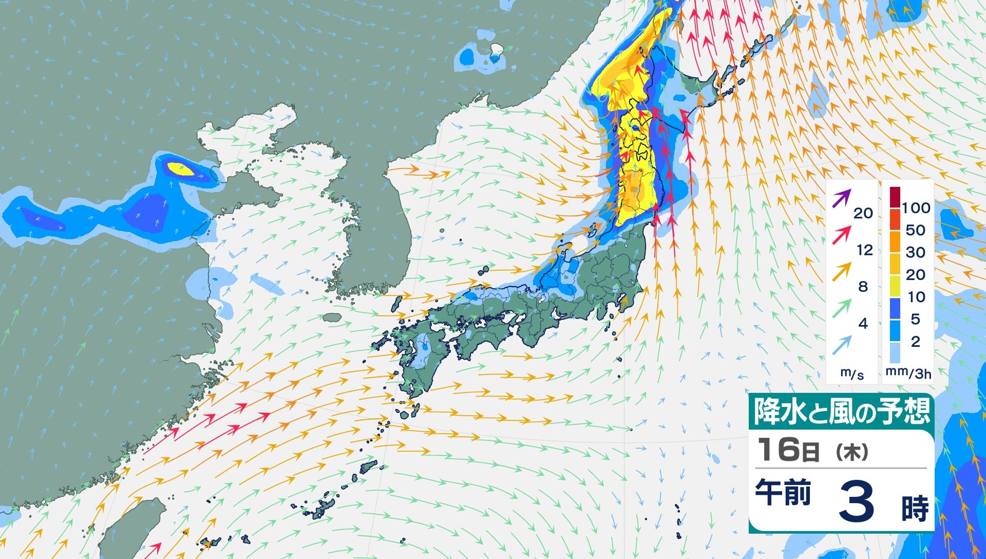 台風情報】台風11号（ハイシェン）がフィリピンの東で発生 16日（木